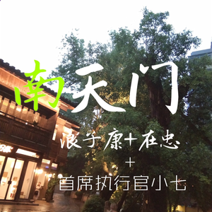 最值得欣赏的风景是自己奋斗的足迹 (DJ版）
